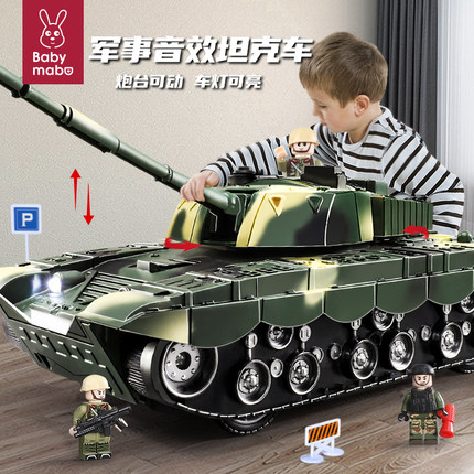 儿童玩具惯性坦克车模型1男孩大号装甲车越野军事车可发射2-3岁5