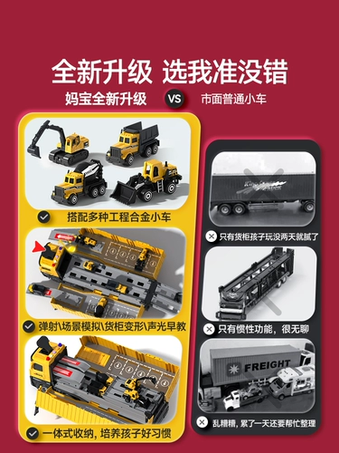 Детский металлический грузовик, экскаватор, транспорт, игрушечная машина, комплект для мальчиков