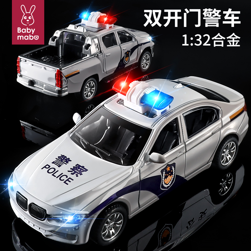 儿童警车模型仿真男孩合金