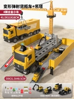 Рекомендуется ✅ ✅ 推荐 推荐 车 [Контейнерное транспортное средство+подвесная башня] +4 автомобиль+сумка баррикады