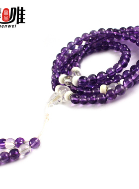 天然紫水晶复古饰品礼物佛珠手链