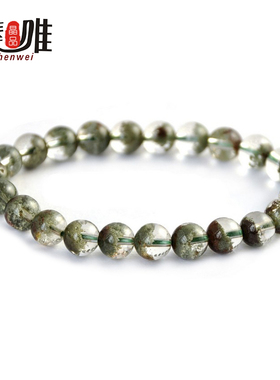 天然绿幽灵送鉴定证书水晶手链