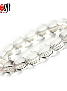 臻唯天然白水晶手链男