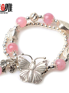 高等级马达加斯加蝶舞水晶手链