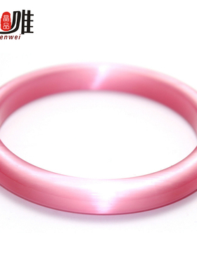 灵动风粉色水晶光面猫眼饰品手镯