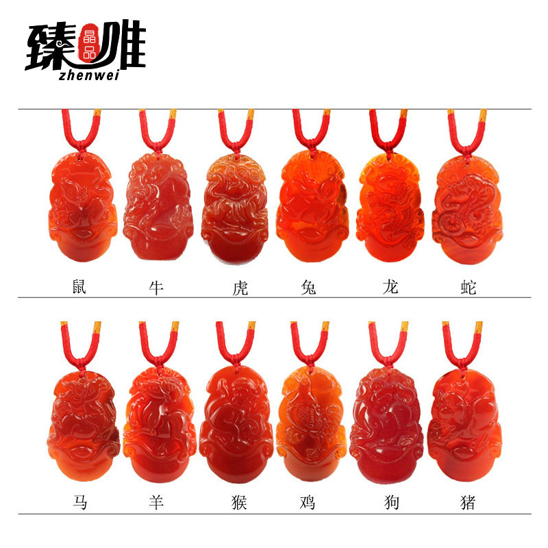 臻唯  紅玉髓屬鼠牛虎兔龍蛇馬羊猴雞狗豬吊墜男女款項鏈飾品禮物在類目 飾品/流行首飾/時尚飾品新, 項墜/吊墜中 - 來自Buy2taobao.com提供專業的淘寶代購服務