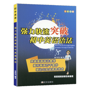 2026新版通成学典初中语文英语阅读组合训练七八九年级上册下册听力江苏专用初一二三中考阅读理解与完形填空同步练习册训练资料书