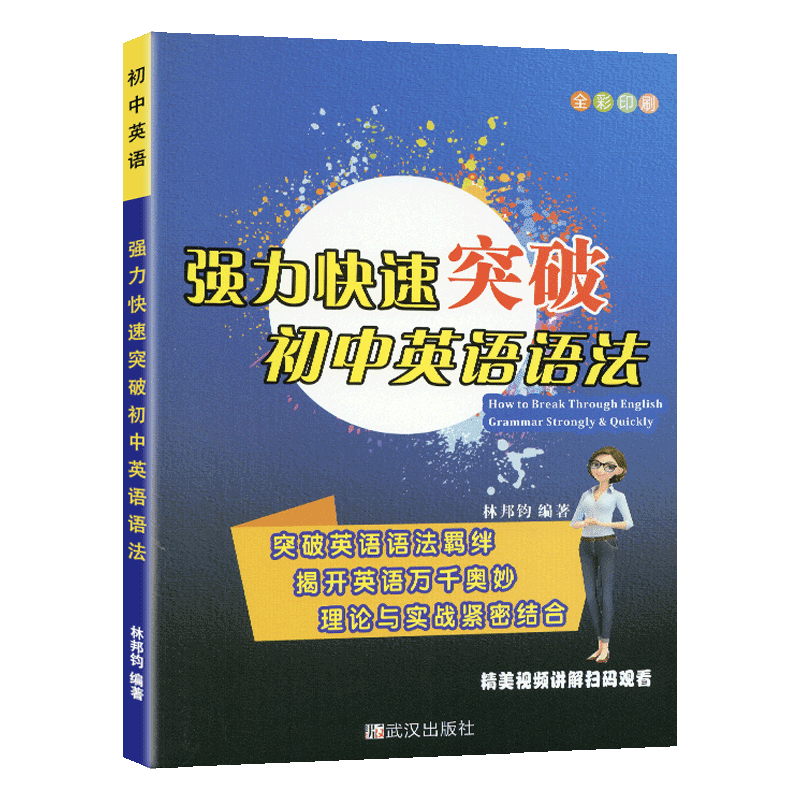 2026新版通成学典初中语文英语阅读组合训练七八九年级上册下册听力江苏专用初一二三中考阅读理解与完形填空同步练习册训练资料书