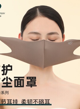 逆光之迷灰色防护防尘抗晒面罩防尾气花粉网红同款凹照型穿搭佩戴