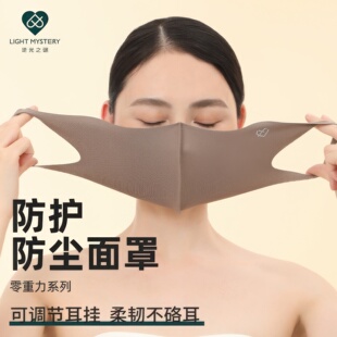 逆光之迷灰色防护防尘抗晒面罩防尾气花粉网红同款凹照型穿搭佩戴