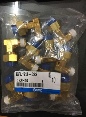 全新原装正品SMC接头 KFL12U-02S  现货销售