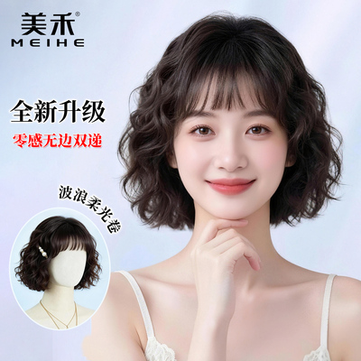 美禾 假发短卷发女轻薄慵懒透气全真发无痕逼真蛋蛋卷整顶全头套