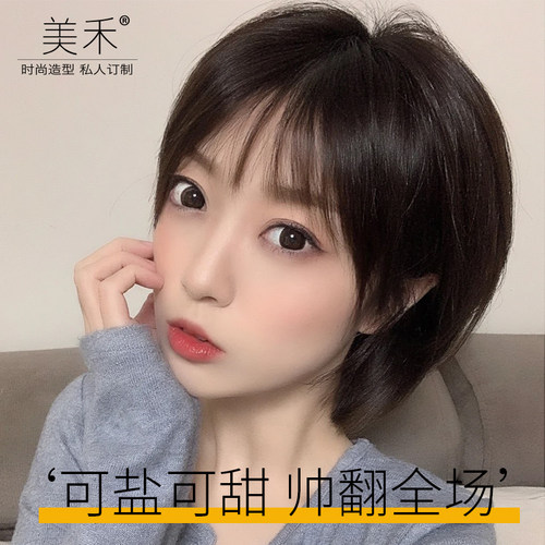 美禾减龄修颜空气刘海假发女短发