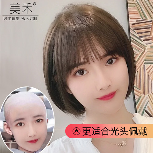 美禾真发自然空气刘海假发女短发