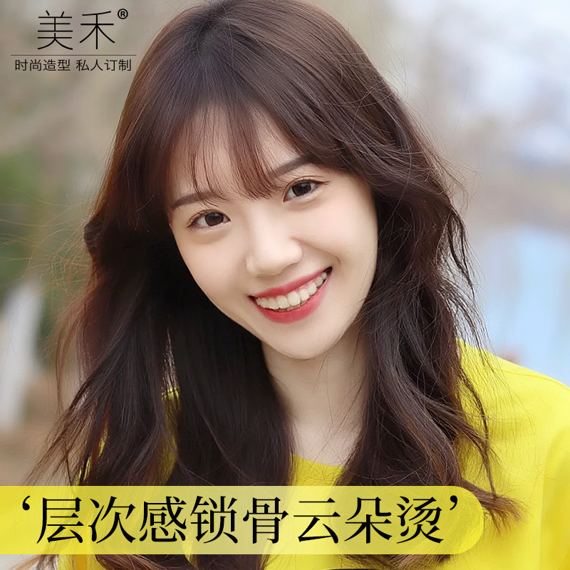 美禾 假发女夏长发全头套 时尚云朵烫空气刘海假发套自然蓬松发套
