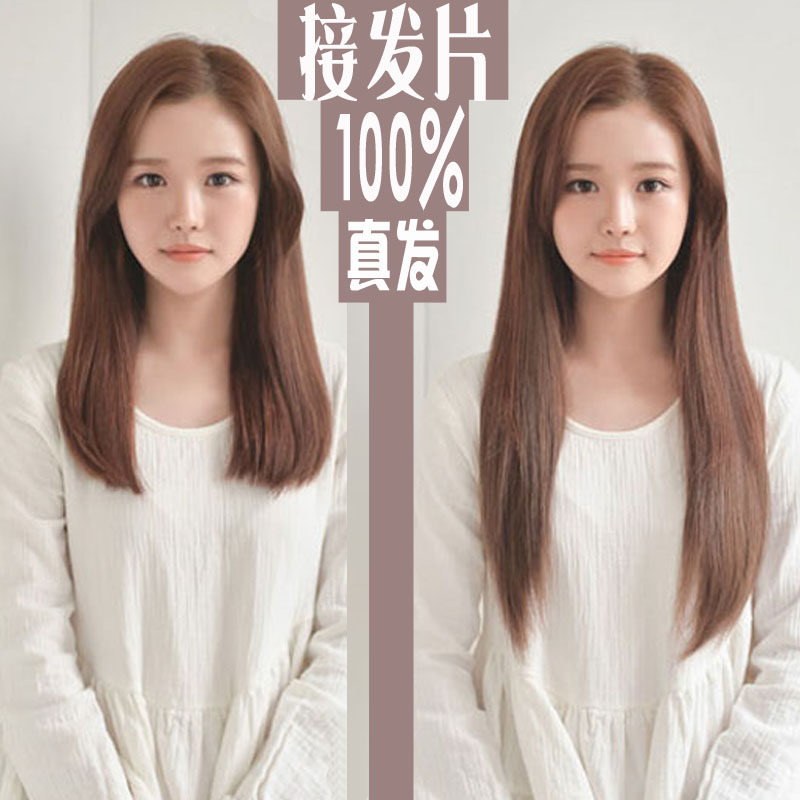 Extension mèches - Ref 218855 Image 4