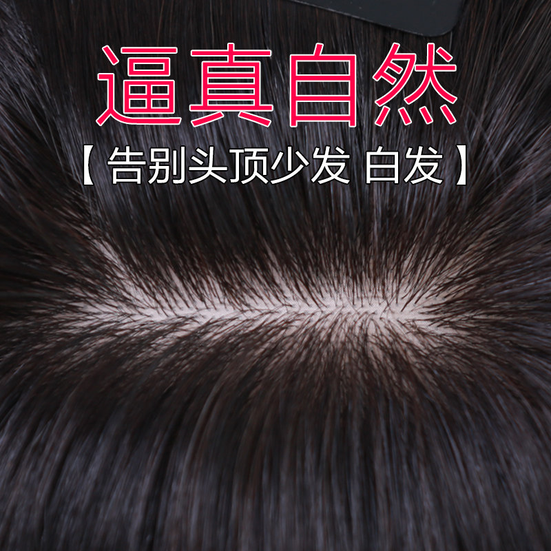 Extension mèches - Ref 216759 Image 3