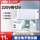 ET105B变压器12VLED变压器12V调光镇流器ET60DS整流器 雷士ET60E