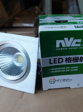 雷士照明NLED501SB9W5700K单头LED格栅射灯正方形斗豆胆灯银灰色