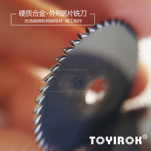 钨钢锯片R角圆弧工厂直销现货