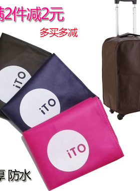 特价新款加厚防尘箱套保护套