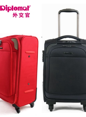 Diplomat外交官万向轮拉杆箱 登机箱DH-1515B 红色|蓝色 22寸