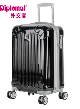 外交官正品万向轮拉杆箱行李箱女20 24寸可扩充旅行箱TC-601系列