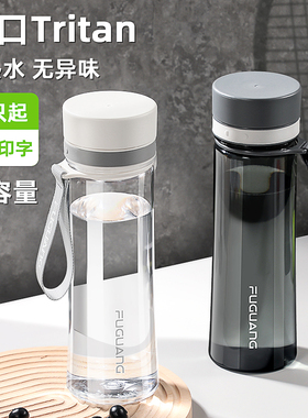 富光tritan运动大容量水杯子夏季男女学生上学专用夏季塑料水壶