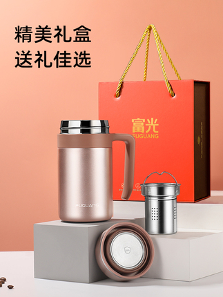 Fuguang Thermos Cup for Women, Office Water Cup for Men, Stainless Steel Large Capacity Tea Cup with Handle, Gift Box Gift