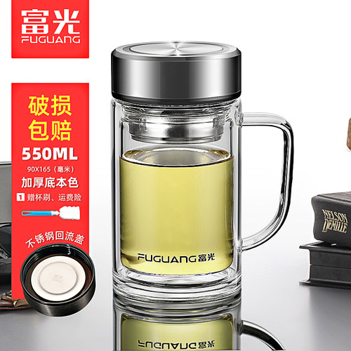 富光双层玻璃杯带手柄