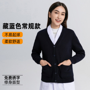 护士开衫外套护士毛衣工作服冬装加绒保暖保温毛线外套毛衫不起球