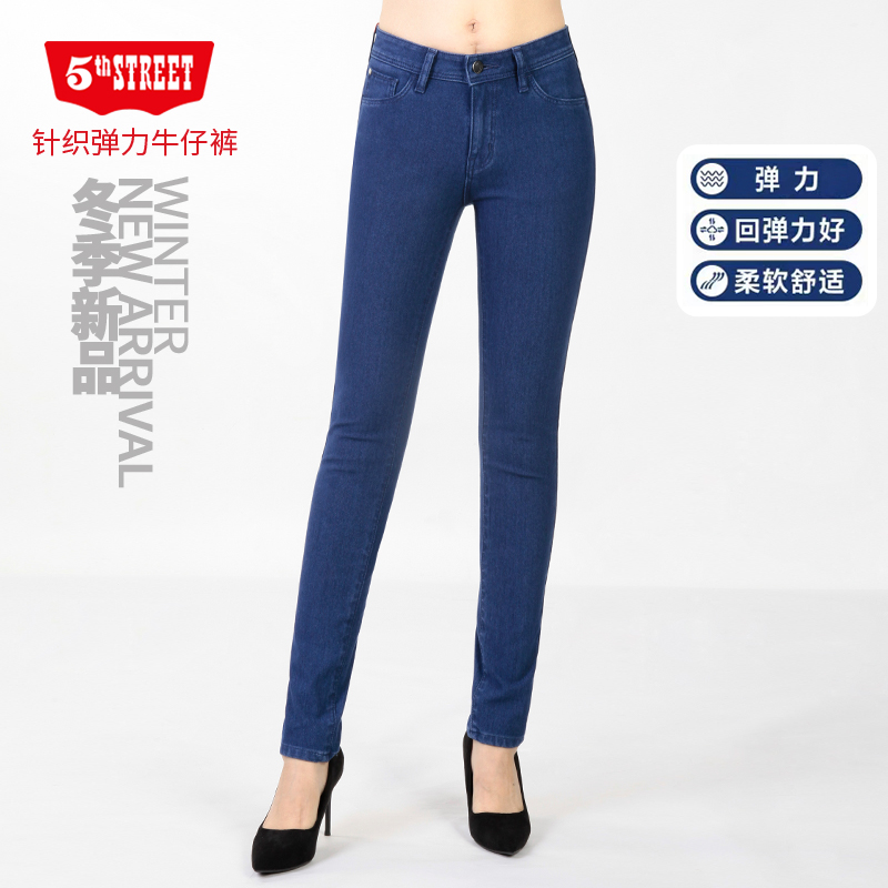 第五街中腰弹力显瘦小脚裤长裤