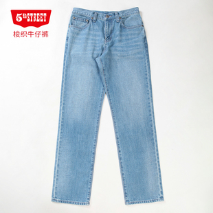 潮流寬松直筒牛仔褲 第五街5th street男裝 中腰時尚 253 315093