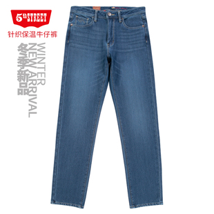 314613 加绒加厚宽直筒针织保温牛仔裤 224 street男装 第五街5th