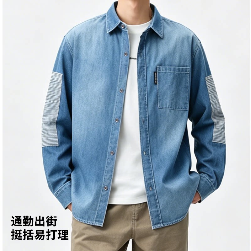 第五街男士拼接宽松牛仔衬衫
