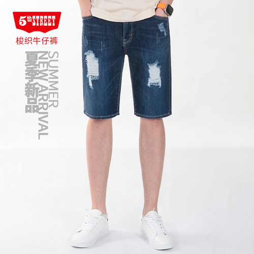 第五街拉链破洞夏季牛仔五分裤