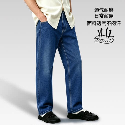 第五街夏季薄款宽松直筒牛仔裤