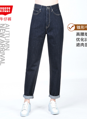 第五街5th street高腰显瘦老爹裤女装宽松休闲牛仔裤215222-223M0