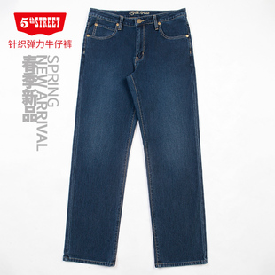 311273 第五街5th 宽松中直筒针织弹力牛仔裤 时尚 241 street男装