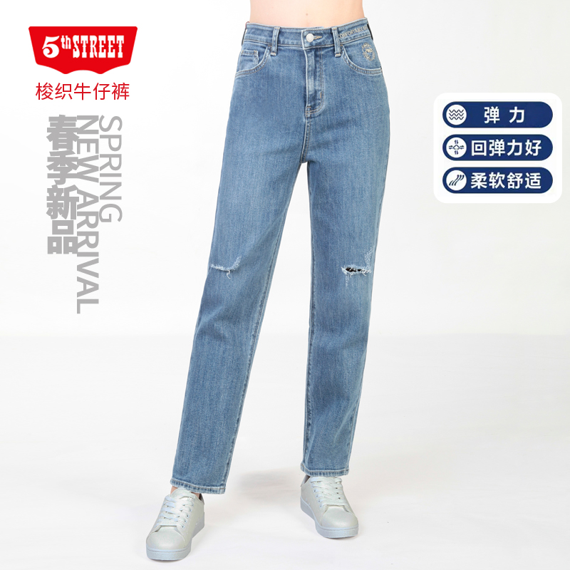 第五街春秋新款女装高腰破洞