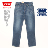 春315916 第五街5th 231 小直筒牛仔裤 休闲长裤 street男装 弹力修身
