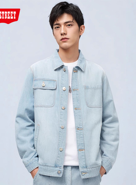第五街5th street男装宽松浅色牛仔外套韩版休闲夹克350885-241