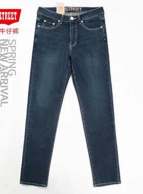 第五街5th street男装修身小直筒牛仔裤时尚潮流长裤215136-233