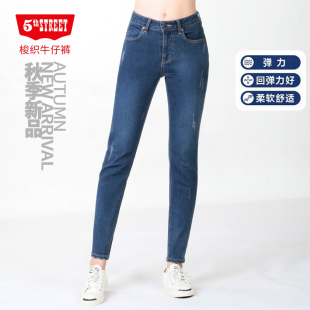 韩版 115626 修身 女中腰弹力牛仔裤 201M0 显瘦小脚裤 第五街新款