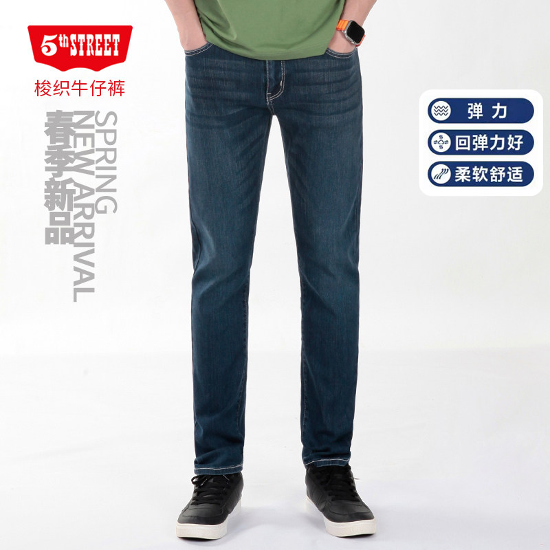 第五街5th street弹力修身小脚时尚休闲男装牛仔裤215996-223