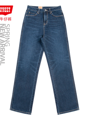 第五街5th street女装高腰宽松中直筒休闲显瘦牛仔裤215283-241
