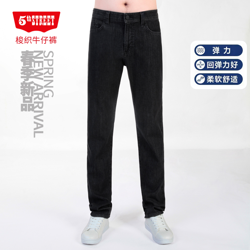 第五街拉链长裤春季牛仔裤休闲