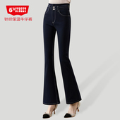 314065 第五街5th street女加绒加厚保暖微喇叭高腰针织牛仔裤 224