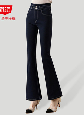 第五街5th street女加绒加厚保暖微喇叭高腰针织牛仔裤314065-224