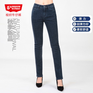 street新款 215782 女装 显瘦弹力小直筒牛仔裤 223M0 修身 第五街5th